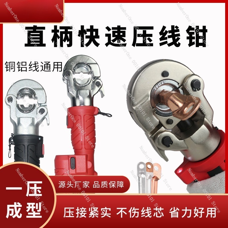 휴대용 직선 핸들 전동 유압 크림핑 툴 충전식 배터리  - Power Tools Hydraulic 리뷰 및 가격