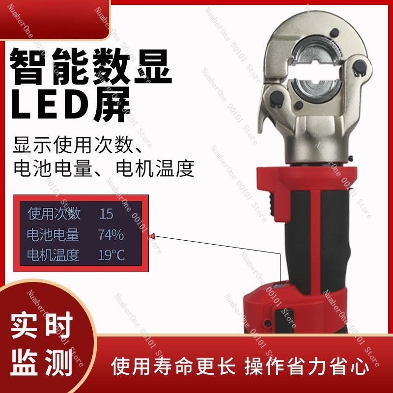 휴대용 직선 핸들 전동 유압 크림핑 툴 충전식 배터리  - Power Tools Hydraulic 리뷰 및 가격