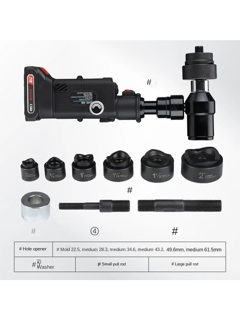 새로운 8B 얇은 판재 펀칭기 배터리 구동 유압 펀칭  - Power Tools Hydraulic 리뷰 및 가격