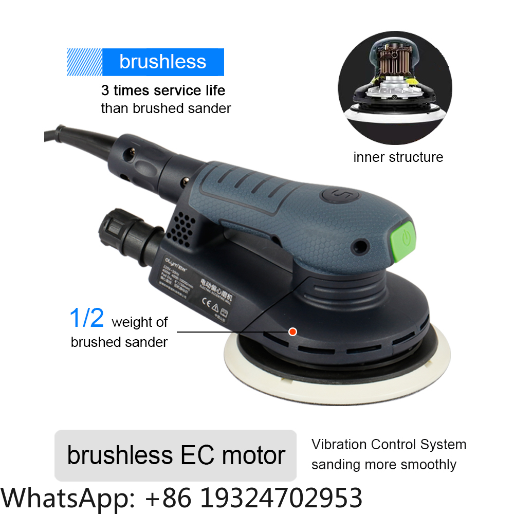 브러시리스 샌더 220V 6인치 150mm 편심 랜덤  - Random Orbital Sander 리뷰 및 가격