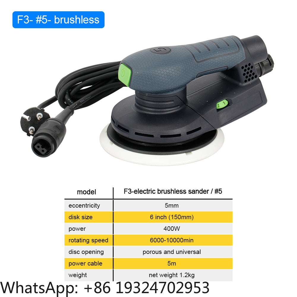 브러시리스 샌더 220V 6인치 150mm 편심 랜덤  - Random Orbital Sander 리뷰 및 가격