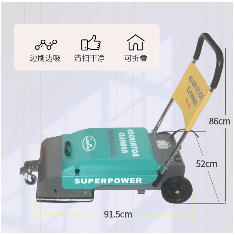 에스컬레이터 청소기 접이식 바닥 지하철 쇼핑몰 에스컬레 - Power Tools Mall 리뷰 및 가격