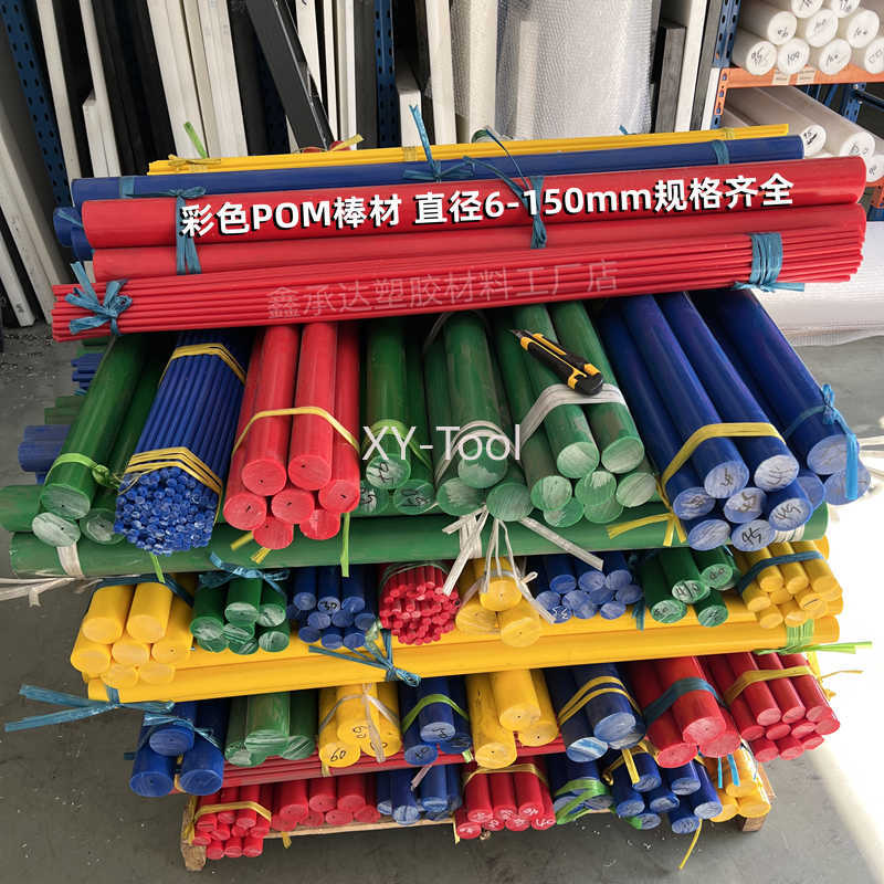 POM 막대 직경 3-50mm 검정 흰색 빨강 파랑 노 - Power Tools Green 리뷰 및 가격